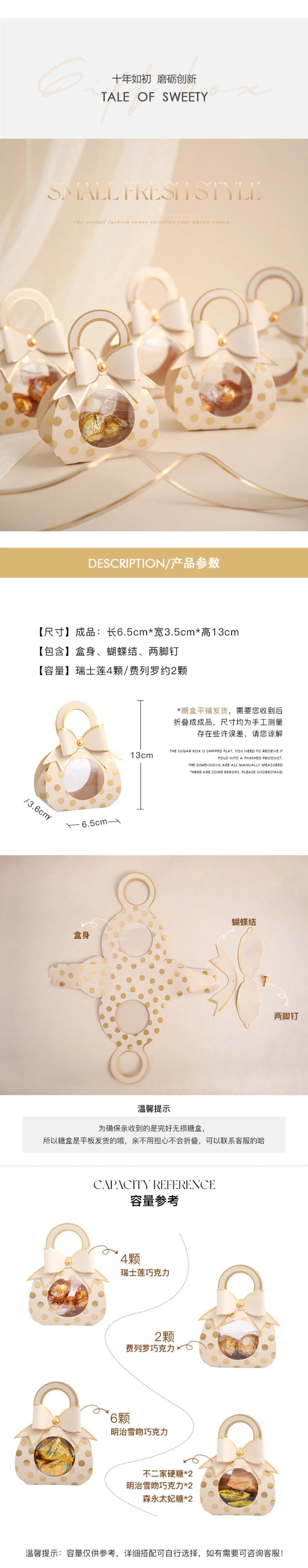 Bolsa de dulces creativa estilo chupete, caja de chocolate para recuerdos de boda. 50 unidades.