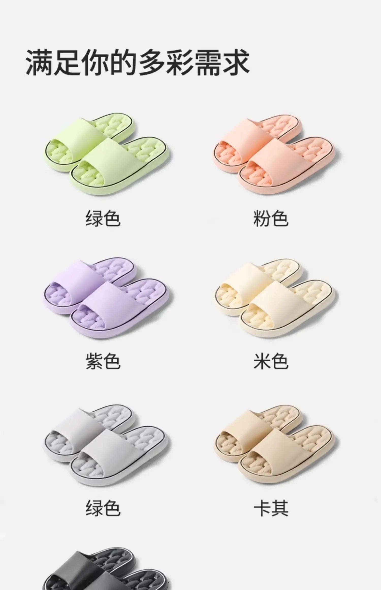 Ciabatte estive Sandali piatti antiscivolo